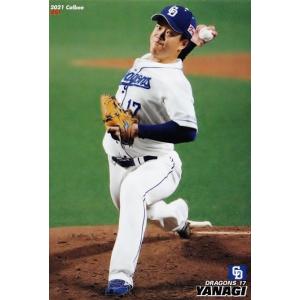 M-09 【高木守道/中日ドラゴンズ(1975年 No.724)】カルビー 2012プロ
