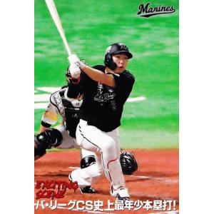 千葉ロッテマリーンズ　安田尚憲　支給　バット　ロッテ　ミズノ　プロ野球　NPB 千葉ロッテマリーンズ 安田尚憲 支給 バット ロッテ ミズノ プロ