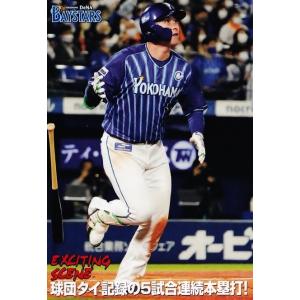 34 【堀内恒夫 (読売ジャイアンツ）】BBM2014 プロ野球80周年カード