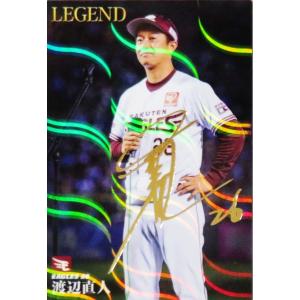 T-22【大島洋平/中日ドラゴンズ】カルビー 2021プロ野球チップス第1弾