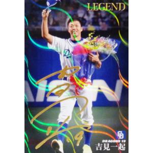 T-22【大島洋平/中日ドラゴンズ】カルビー 2021プロ野球チップス第1弾