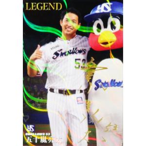T-22【大島洋平/中日ドラゴンズ】カルビー 2021プロ野球チップス第1弾