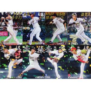 M-15 【掛布雅之/阪神タイガース】カルビー 2022 プロ野球チップス第3