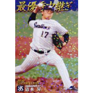 T-11【中田翔/北海道日本ハムファイターズ】カルビー 2021プロ野球