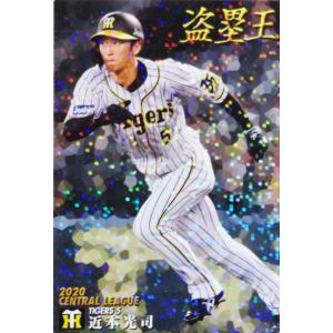 カルビー野球カード 82年 No.575 岡田彰布 (阪神タイガース) カルビー野球カード 82年 No.575 岡田彰布 (阪神タイガース)