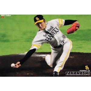プロ野球チップスカード　清水昇　ヤクルト 01281445_61f382e568784.jpg