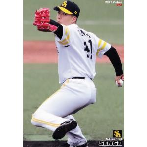 144 【村上宗隆/東京ヤクルトスワローズ】カルビー 2021プロ野球