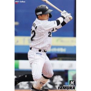 144 【村上宗隆/東京ヤクルトスワローズ】カルビー 2021プロ野球