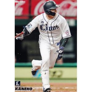 プロ野球チップス 2021 楽天イーグルス 東北楽天ゴールデンイーグルス】カルビー 2021プロ野球チップス第1弾