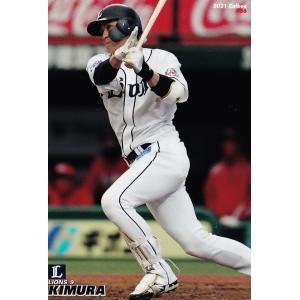 144 【村上宗隆/東京ヤクルトスワローズ】カルビー 2021プロ野球