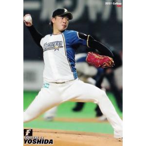 100 【吉田輝星/北海道日本ハムファイターズ】カルビー 2021プロ野球チップス第2弾 レギュラー