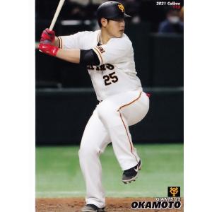 カルビー2000 プロ野球チップス 第一弾 レギュラーカード No.43 高橋