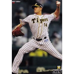 90-24 【高橋奎二/東京ヤクルトスワローズ】Topps 2025 NPBベース