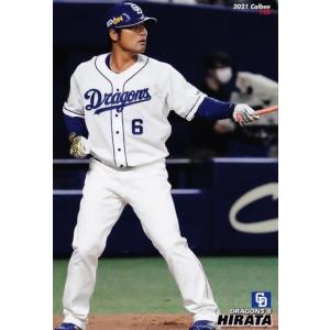 M-09 【高木守道/中日ドラゴンズ(1975年 No.724)】カルビー 2012プロ
