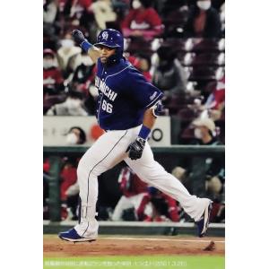 中日ドラゴンズ】カルビー 2026 プロ野球チップス第1弾 [チーム別