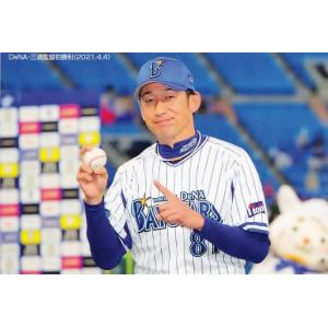 192 【三浦大輔/横浜DeNAベイスターズ】2025 Topps Chrome NPBベース