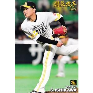 M-05 【原辰徳/読売ジャイアンツ】カルビー 2022 プロ野球チップス第2