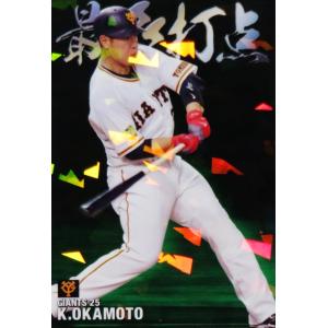 RL-12 【村上宗隆/東京ヤクルトスワローズ】カルビー 2021プロ野球