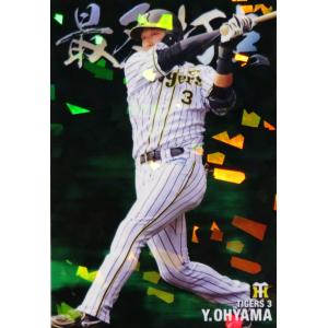 レギュラーコンプリートセット】カルビー 2017プロ野球チップス
