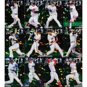 阪神タイガース】カルビー 2025 プロ野球チップス第1弾 [チーム別