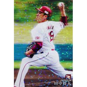 165 【田中将大/東北楽天ゴールデンイーグルス】カルビー 2021プロ野球