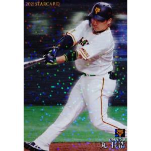 CH-6 菅野智之 (読売ジャイアンツ)】カルビー 2014プロ野球チップス第3