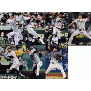 阪神タイガース - プロ野球カード 阪神タイガース １４０枚 掛布雅之 新庄剛志 他 42 【掛布雅之/阪神タイガース】2024 BBM プロ野球90周年カード