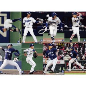 C7 【森下翔太(ROOKIE)/阪神タイガース】カルビー 2023 プロ野球