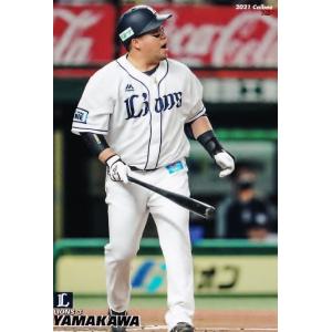 165 【田中将大/東北楽天ゴールデンイーグルス】カルビー 2021プロ野球
