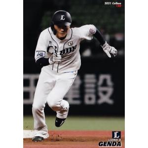 209 【坂倉将吾/広島東洋カープ】カルビー 2021プロ野球チップス第3弾