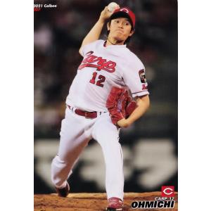 207 【大道温貴(ROOKIE)/広島東洋カープ】カルビー 2021プロ野球