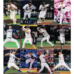 スペシャルコンプリートセット/全124種】カルビー 2021プロ野球