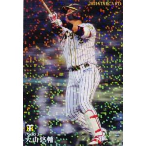 19 【佐藤輝明/野球日本代表・侍ジャパン】2023 TOPPS NOW