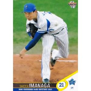 80 【山崎康晃(19年ぶり日本シリーズ)】BBM 横浜DeNAベイスターズ 2021