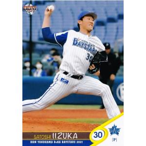 7 【三嶋一輝】BBM 横浜DeNAベイスターズ 2021 レギュラー : スポーツ