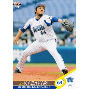 カルビープロ野球カード1991年オリックスブルーウェーブNo.194佐藤和弘 カルビープロ野球カード1991年オリックスブルーウェーブNo.194佐藤和弘
