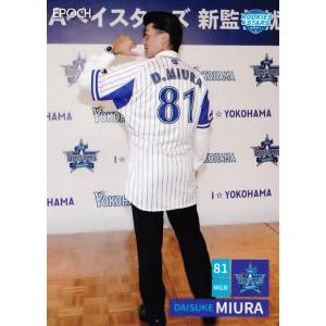 最終値下げ！横浜DeNAベイスターズ 小深田大地　ルーキーサインカード☆ 最終値下げ！横浜DeNAベイスターズ 小深田大地 ルーキーサインカード