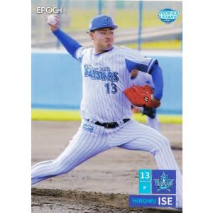 24 【倉本寿彦】エポック 2021 横浜DeNAベイスターズ ROOKIES