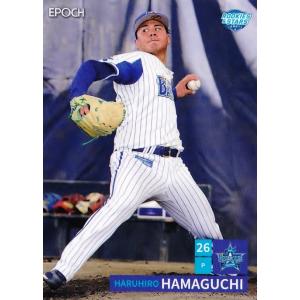18 【石川達也(ROOKIE)】エポック 2021 横浜DeNAベイスターズ ROOKIES