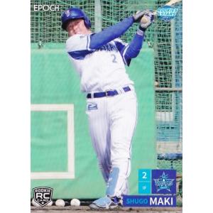 24 【田中明日菜/中島依美/仲田歩夢】[クラブ発行]2016 INAC神戸