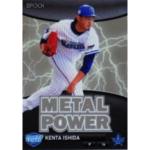54 【森下翔太/阪神タイガース】2025 Topps NPB Stadium Club ベース