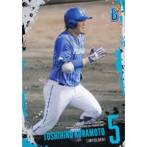 52 【今永昇太】2021 横浜DeNAベイスターズ ユーズドボールシリーズ