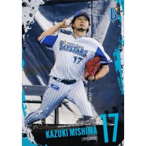 PP17【中村剛也/埼玉西武ライオンズ】2025 Topps Chrome NPBベース