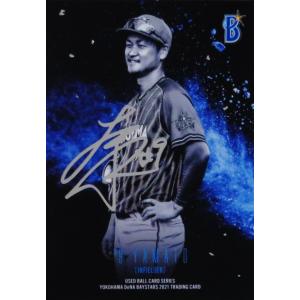 48 【宇野勝 (中日ドラゴンズ)】BBM2014 プロ野球80周年カード・打者編