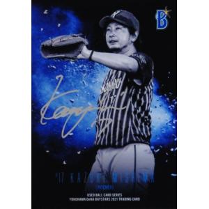 PP17【中村剛也/埼玉西武ライオンズ】2025 Topps Chrome NPBベース
