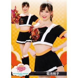 ポケモンカードゲーム バチュル (C) ホワイトフレア 030/086