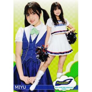 リセ/オーバーチュア LO-5347 ダメ兄を甘やかす人気声優 和泉 妃愛 (SR