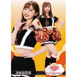 ☆BBM 2024 チアリーダーカード DANCING HEROINE #V19 山本まなみ