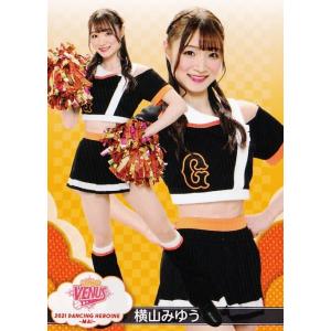 F20 【原藤由衣 (日本ハム/FIGHTERS GIRL)】BBM プロ野球チアリーダー
