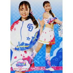 MAI (中日/チアドラゴンズ2025)】BBM プロ野球チアリーダーカード 2025